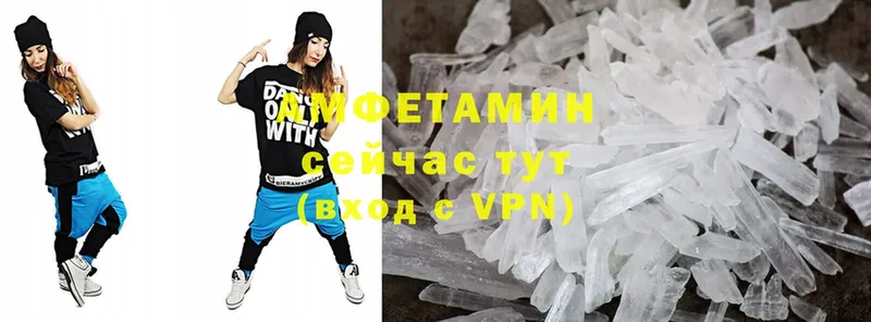 Амфетамин 97%  omg как зайти  Белинский 